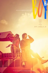  Парень из Погу-Сити 