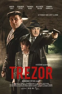  Трезор 