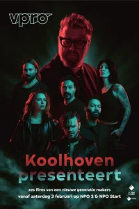  Коолховен представляет 