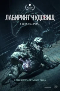  Ночная тишина 