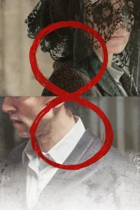  Восемь 