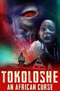  Токолош 