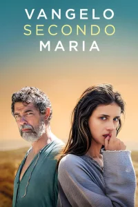  Евангелие от Марии 